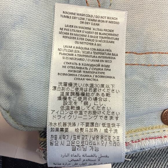 RE/DONE Size 34 Men's 50s Straight Rinse Wash $285 msrp Dark Blue Jeans G13-7 - Picture 7 of 8